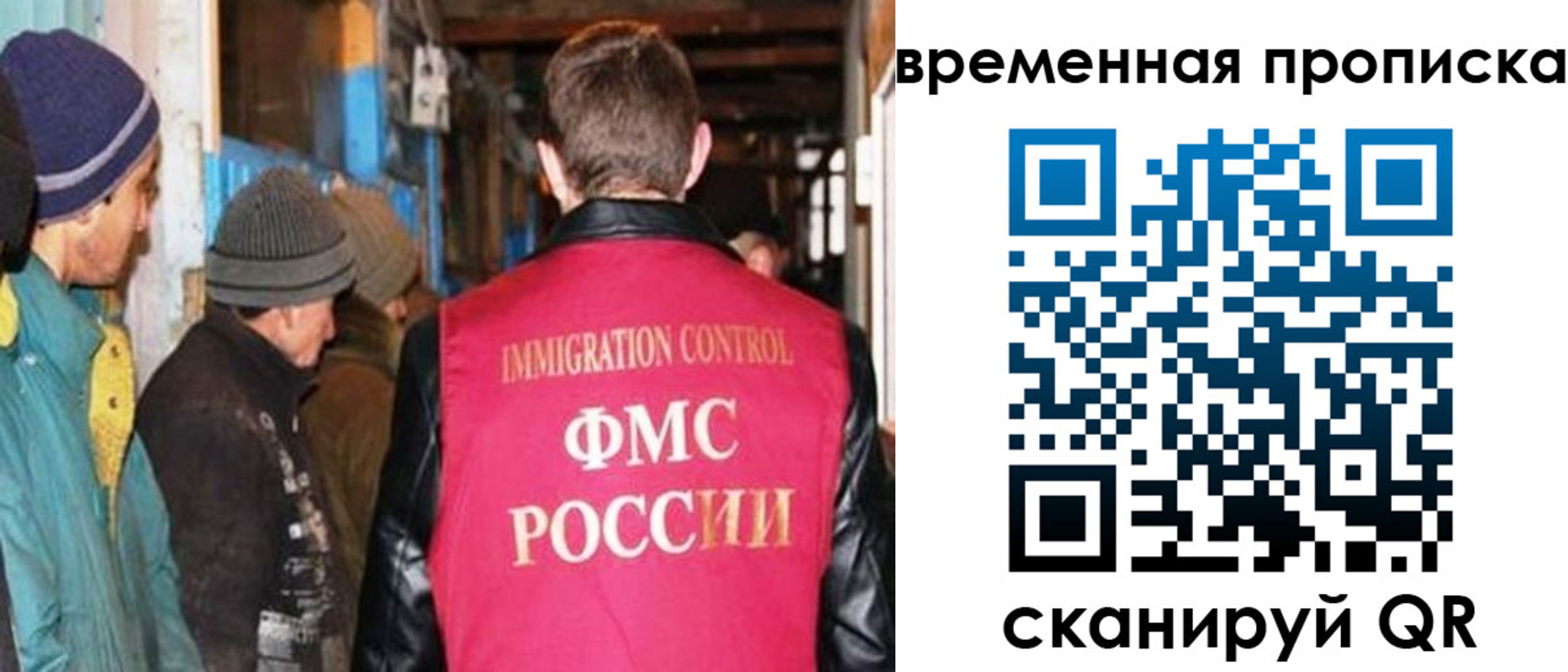 регистрация для школы в Снежинске