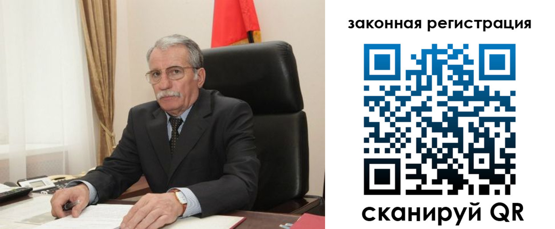 временная регистрация гарантия в Снежинске