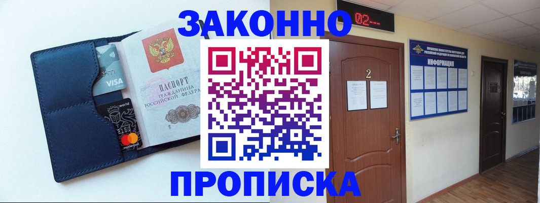 регистрация для дет. сада в Снежинске